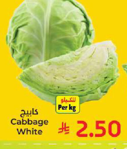 Cabbage available at كبايان هايبرماركت in مملكة العربية السعودية, السعودية, سعودية - جدة