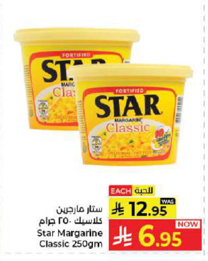 available at كبايان هايبرماركت in مملكة العربية السعودية, السعودية, سعودية - جدة