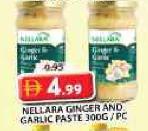 Ginger Garlic available at جراند هايبر ماركت in الإمارات العربية المتحدة , الامارات - الشارقة / عجمان