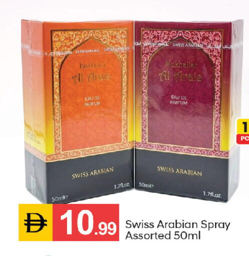 available at سوق طلال in الإمارات العربية المتحدة , الامارات - الشارقة / عجمان