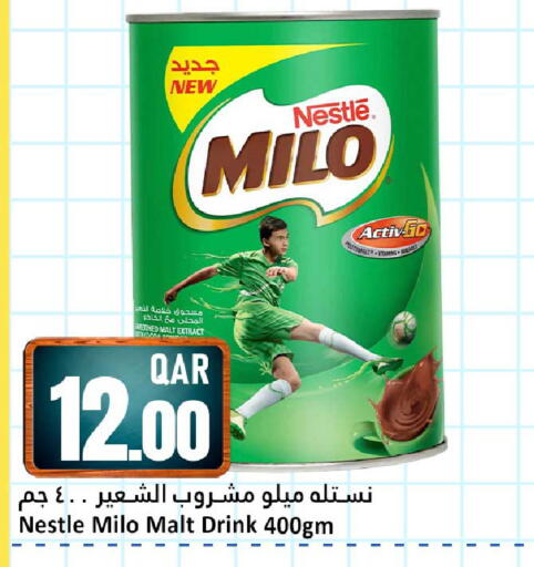 available at Dana Hypermarket in Qatar - Al Wakra