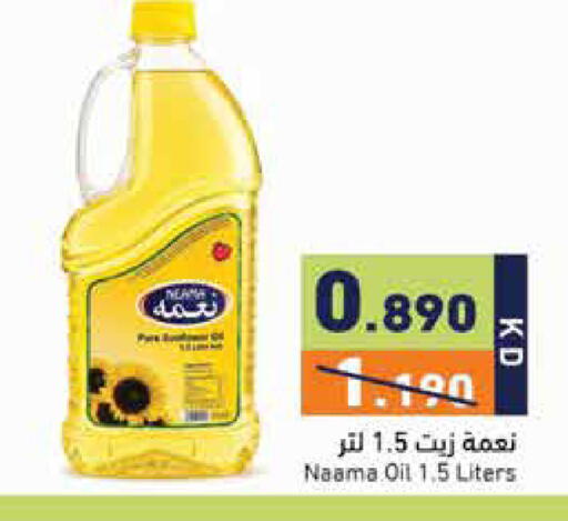 available at Ramez in Kuwait - Kuwait City