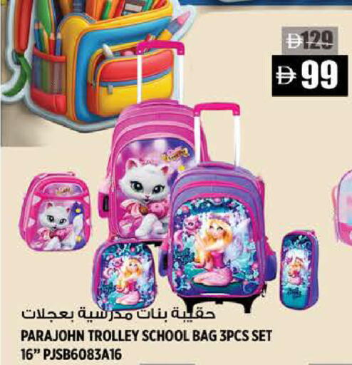 available at Hashim Hypermarket in UAE - Sharjah / Ajman