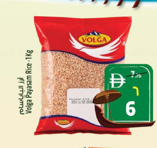 available at Safari Hypermarket in UAE - Sharjah / Ajman