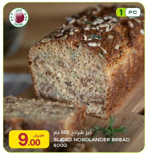 available at Al Meera in Qatar - Doha