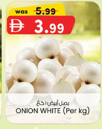 Onion available at صفا اكسبريس سوبرماركت in الإمارات العربية المتحدة , الامارات - أبو ظبي