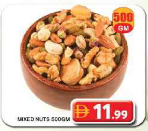 available at جراند هايبر ماركت in الإمارات العربية المتحدة , الامارات - دبي