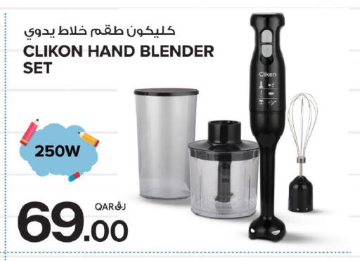 available at بن داود in قطر - الدوحة