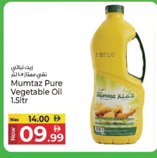 available at Kenz Hypermarket in UAE - Sharjah / Ajman