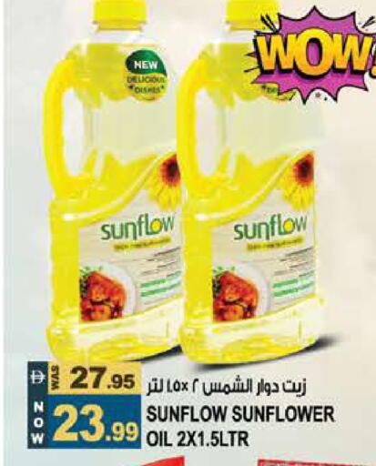 available at Hashim Hypermarket in UAE - Sharjah / Ajman
