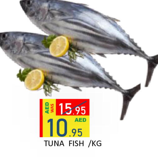 available at ROYAL GULF HYPERMARKET LLC in UAE - Abu Dhabi