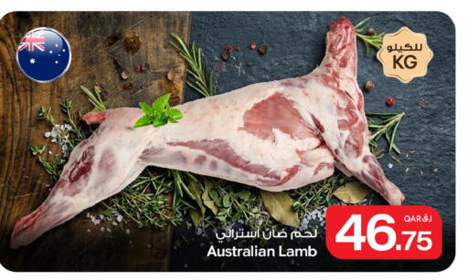 available at بن داود in قطر - الدوحة