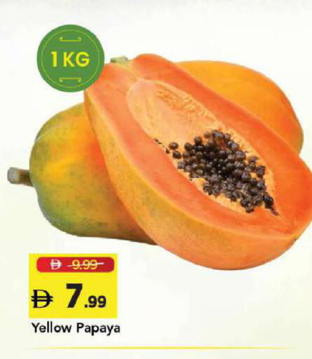 Papaya available at مارك & سيف in الإمارات العربية المتحدة , الامارات - أبو ظبي