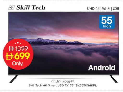 available at نستو هايبرماركت in الإمارات العربية المتحدة , الامارات - الشارقة / عجمان