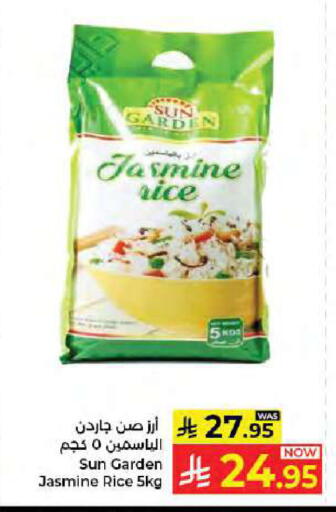 available at Kabayan Hypermarket in KSA, Saudi Arabia, Saudi - Jeddah