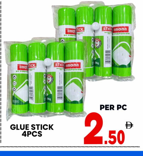 available at مركز الخصومات سنترو in الإمارات العربية المتحدة , الامارات - الشارقة / عجمان
