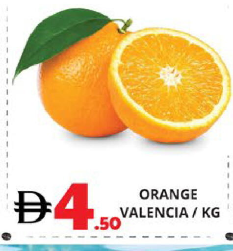Orange available at اكسبرس المدينة هايبرماركت in الإمارات العربية المتحدة , الامارات - أبو ظبي