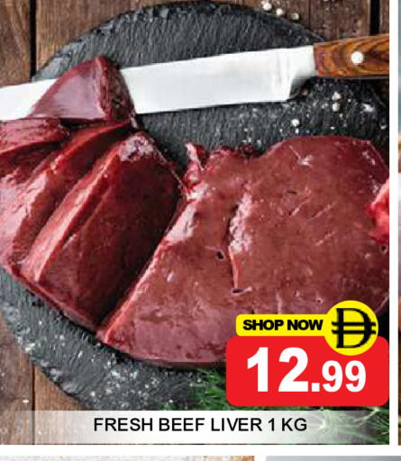 available at سوبر بازار هايبرماركت in الإمارات العربية المتحدة , الامارات - دبي
