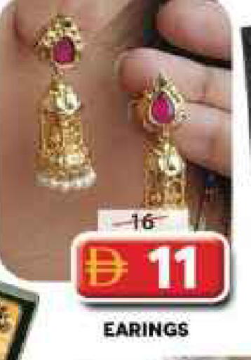 available at جراند هايبر ماركت in الإمارات العربية المتحدة , الامارات - الشارقة / عجمان