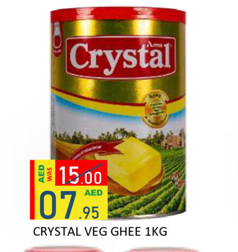 available at ROYAL GULF HYPERMARKET LLC in UAE - Abu Dhabi