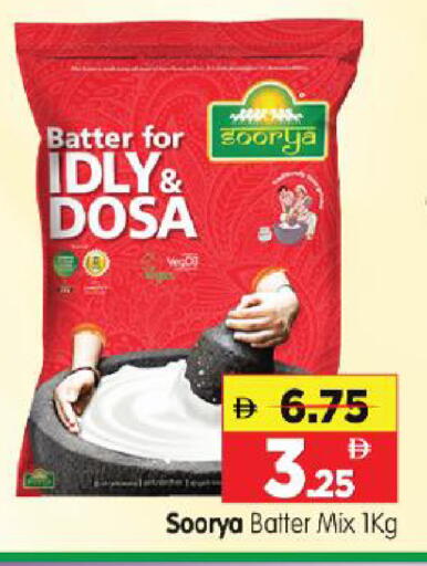 available at Al Madina Hypermarket in UAE - Abu Dhabi