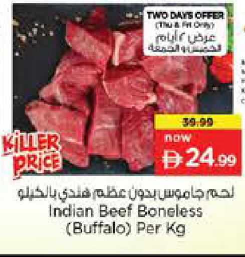 available at Nesto Hypermarket in UAE - Abu Dhabi