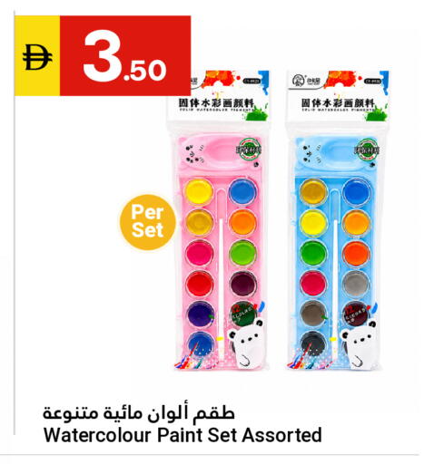 available at جراند الإمارات للتسوق in الإمارات العربية المتحدة , الامارات - أبو ظبي