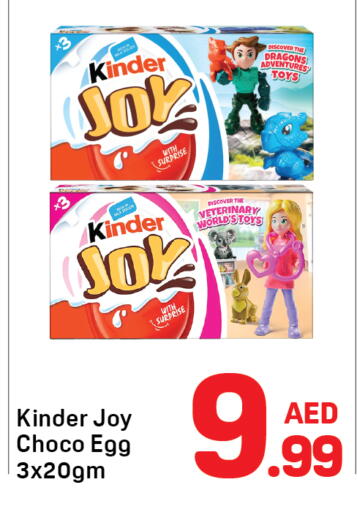 available at دي تو دي in الإمارات العربية المتحدة , الامارات - دبي