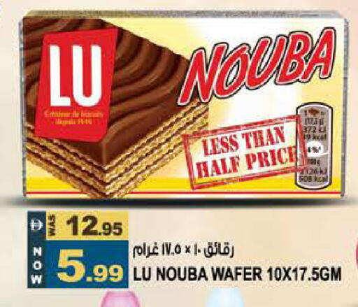 available at Hashim Hypermarket in UAE - Sharjah / Ajman