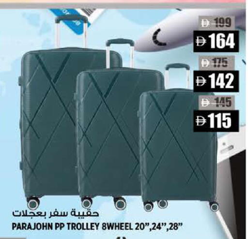 available at Hashim Hypermarket in UAE - Sharjah / Ajman