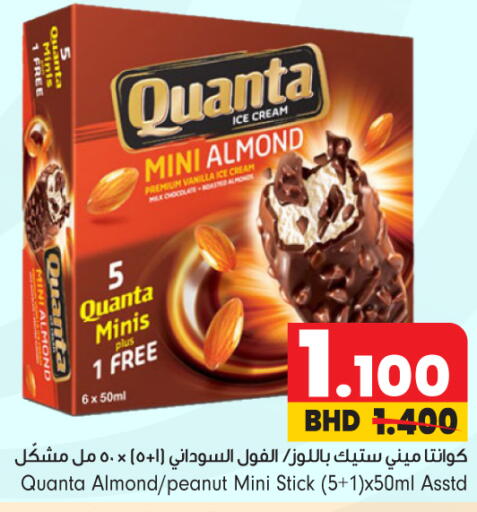 Vanilla available at بحرين برايد in البحرين