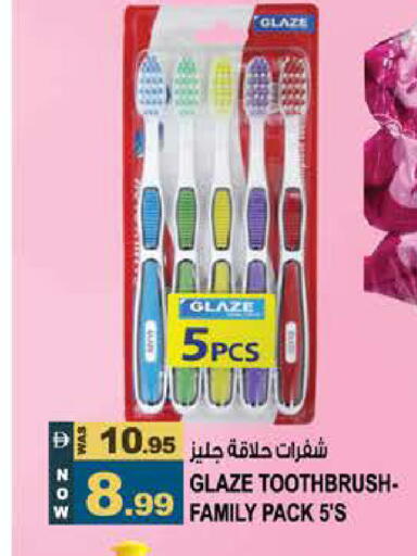 available at Hashim Hypermarket in UAE - Sharjah / Ajman