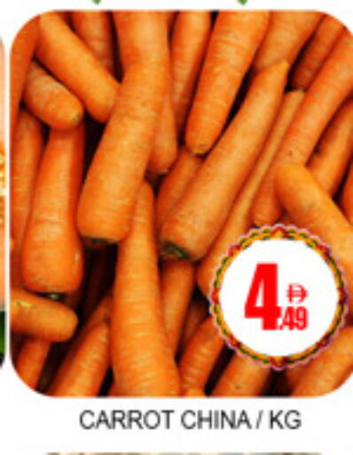 Carrot from China available at لكي سنتر in الإمارات العربية المتحدة , الامارات - الشارقة / عجمان
