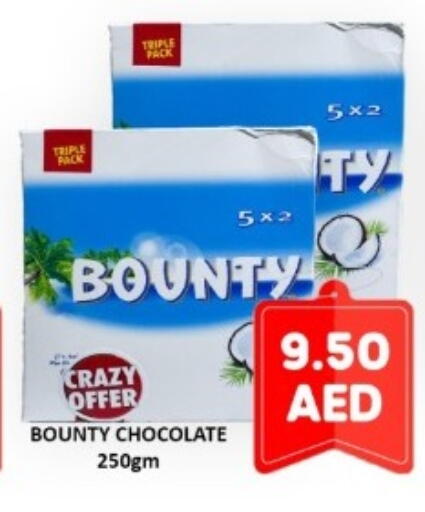 available at متجر الهدايا الخضراء in الإمارات العربية المتحدة , الامارات - أبو ظبي