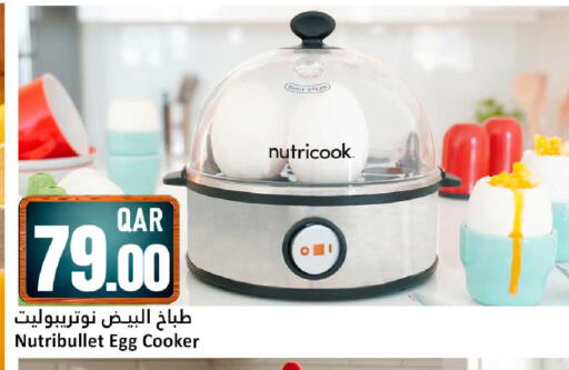 available at Dana Hypermarket in Qatar - Al Wakra