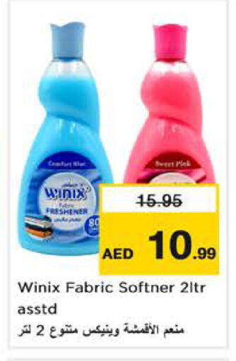 available at نستو هايبرماركت in الإمارات العربية المتحدة , الامارات - الشارقة / عجمان