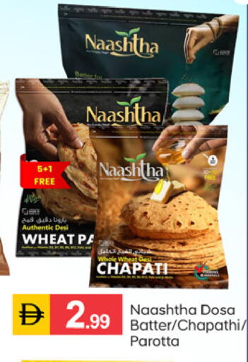 available at سوق طلال in الإمارات العربية المتحدة , الامارات - دبي