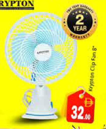 available at Pasons Hypermarket in UAE - Sharjah / Ajman