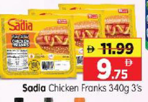 available at Al Madina Hypermarket in UAE - Abu Dhabi