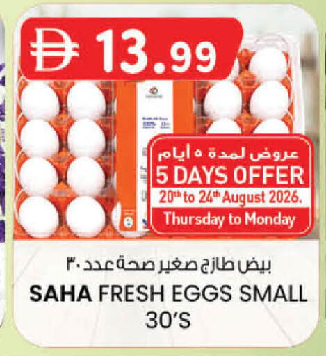 available at K M Trading  in UAE - Sharjah / Ajman