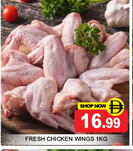 available at سوبر بازار هايبرماركت in الإمارات العربية المتحدة , الامارات - دبي