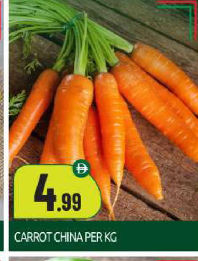 Carrot from China available at BIGmart in UAE - Abu Dhabi