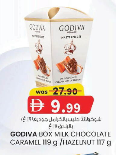 available at K.M Hypermarket in UAE - Sharjah / Ajman