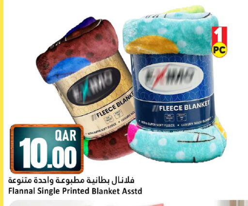 available at دانة هايبرماركت in قطر - الشمال