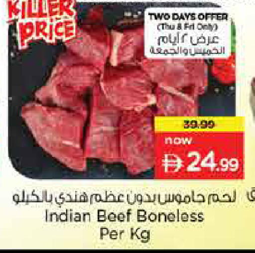 available at نستو هايبرماركت in الإمارات العربية المتحدة , الامارات - الشارقة / عجمان