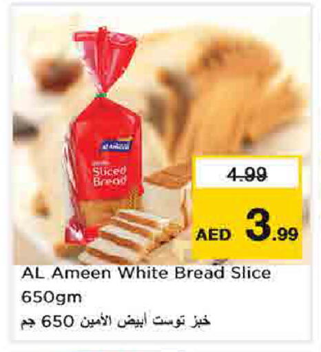 available at نستو هايبرماركت in الإمارات العربية المتحدة , الامارات - الشارقة / عجمان