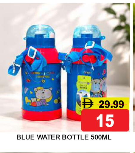 available at Super Bazaar Hypermarket in UAE - Dubai