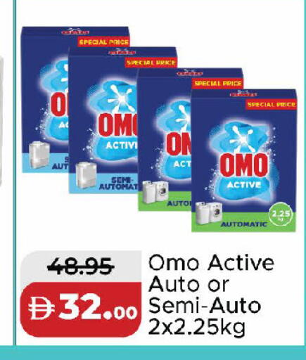 available at الأسواق هايبرماركت in الإمارات العربية المتحدة , الامارات - الشارقة / عجمان