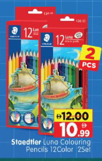 available at Al Madina Hypermarket in UAE - Abu Dhabi