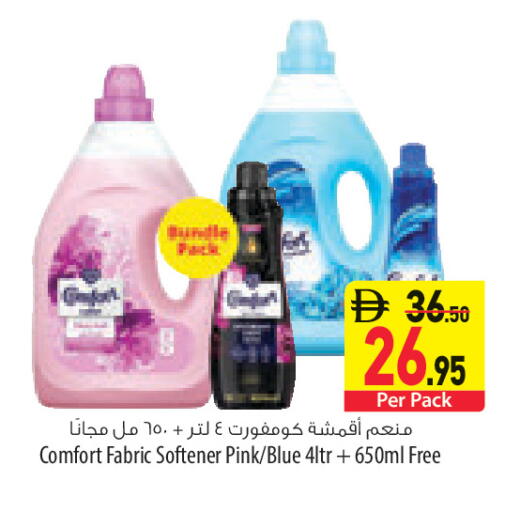 available at السفير ماركت in الإمارات العربية المتحدة , الامارات - أبو ظبي